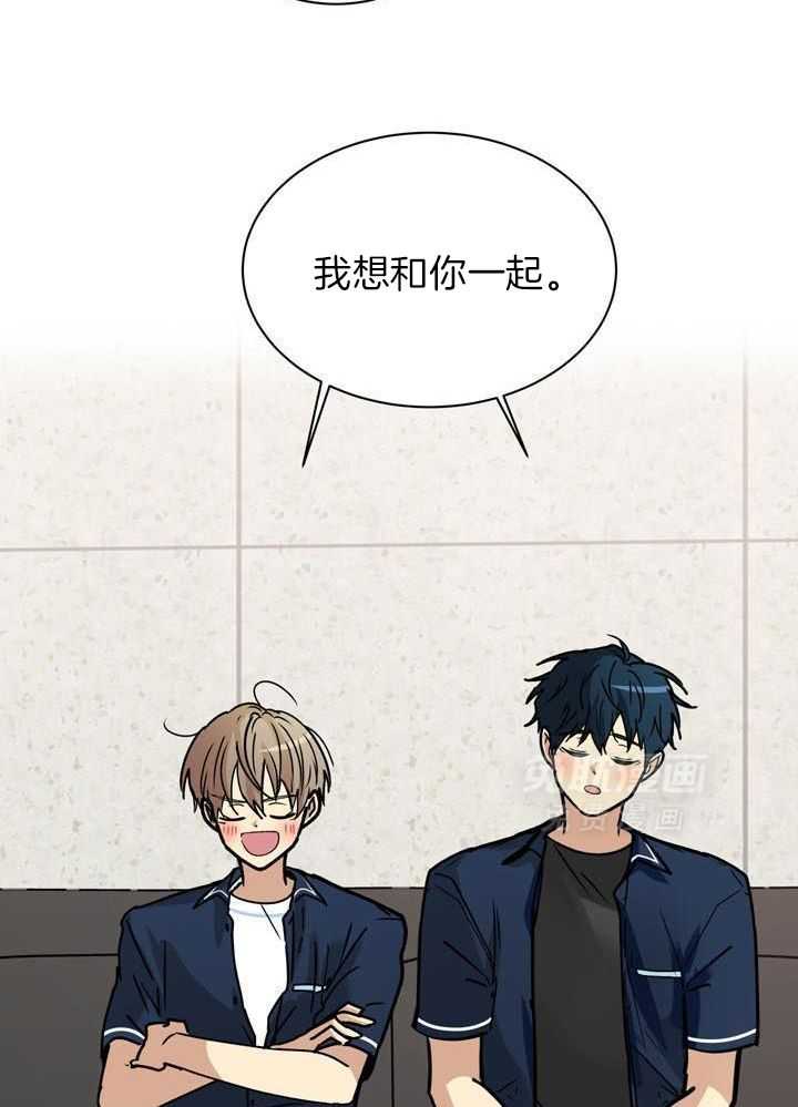 最佳拍档第116话图