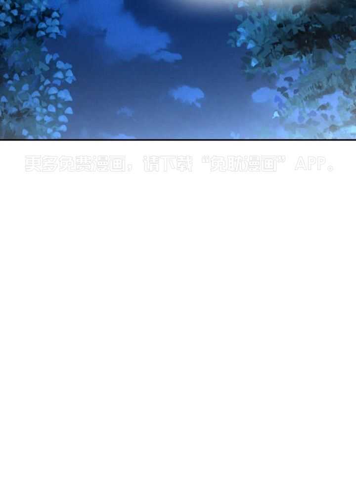 最佳拍档第116话图