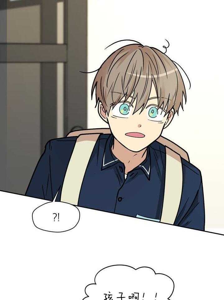 最佳拍档第117话图