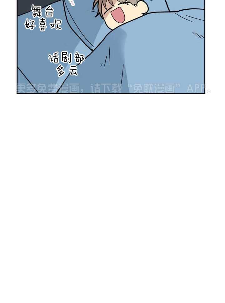 最佳拍档第117话图