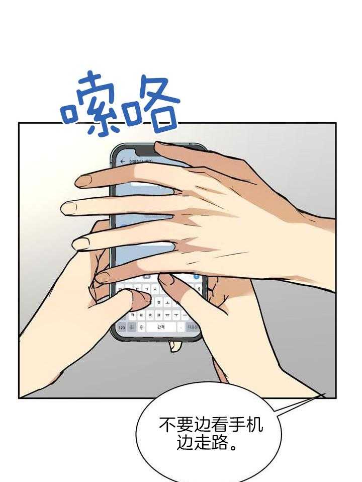 最佳拍档第118话图