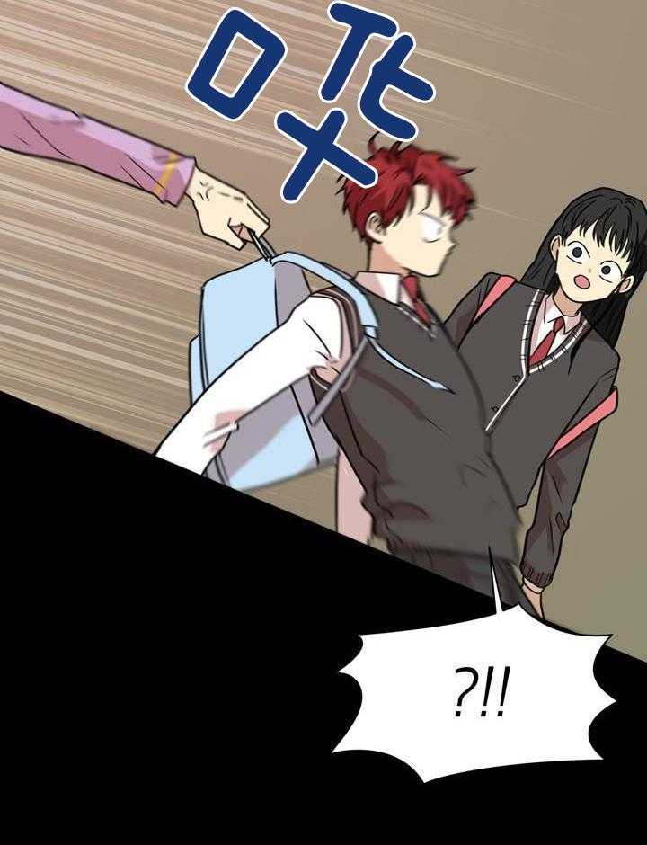 最佳拍档第119话图