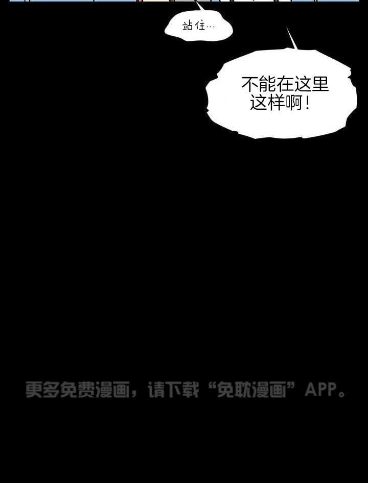 最佳拍档第119话图