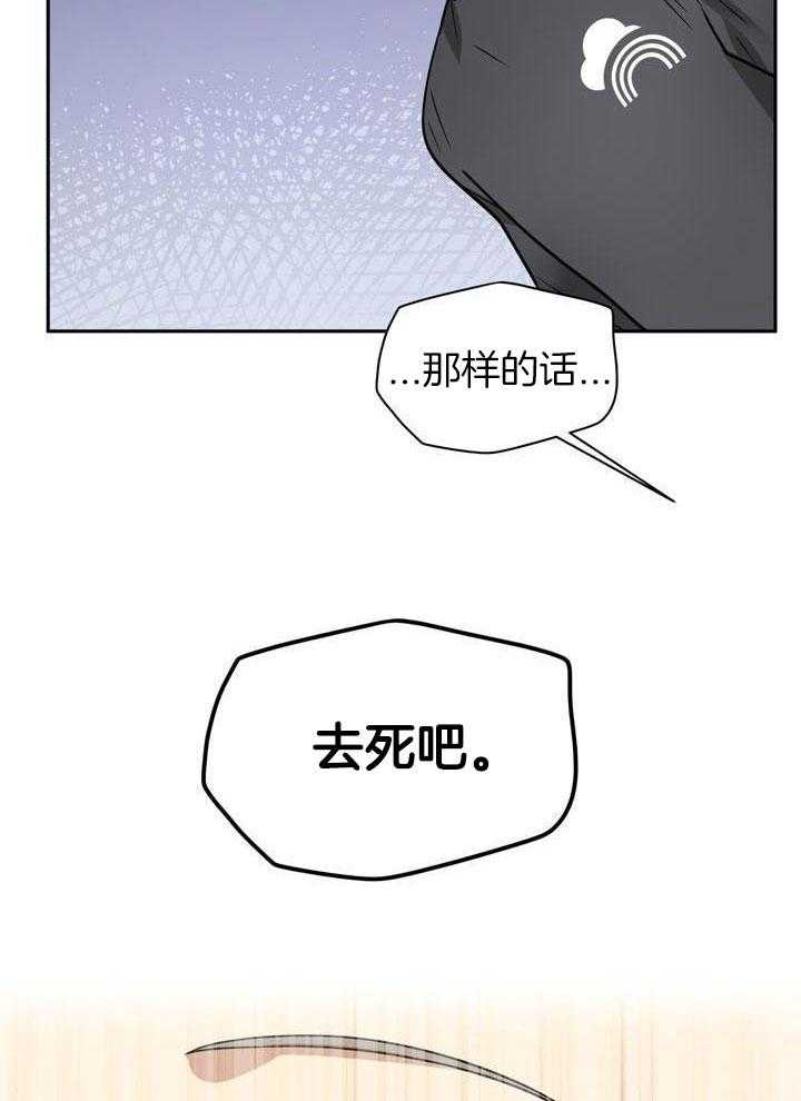 最佳拍档第120话图