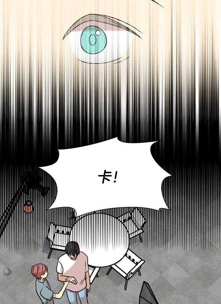 最佳拍档第120话图