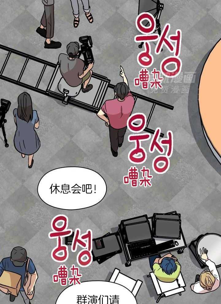 最佳拍档第120话图