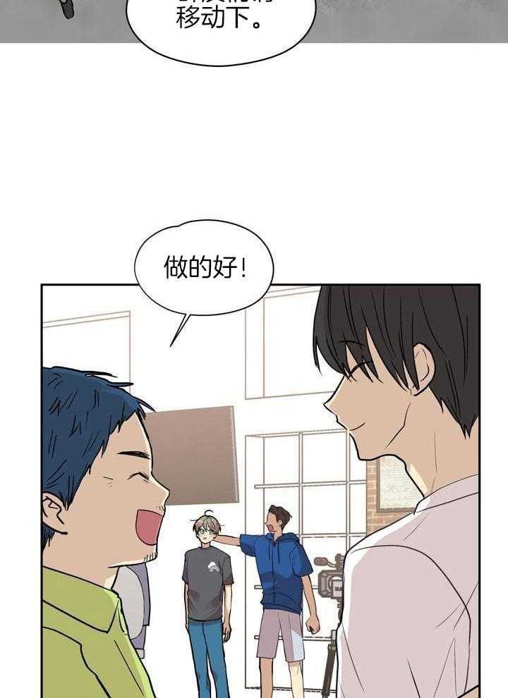 最佳拍档第120话图