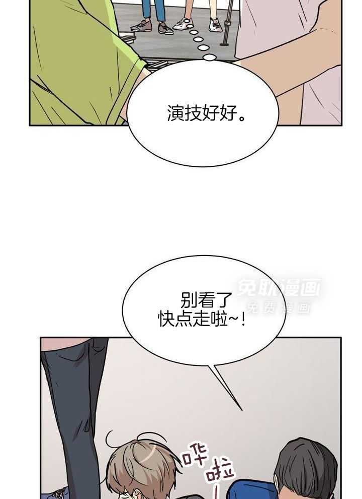 最佳拍档第120话图