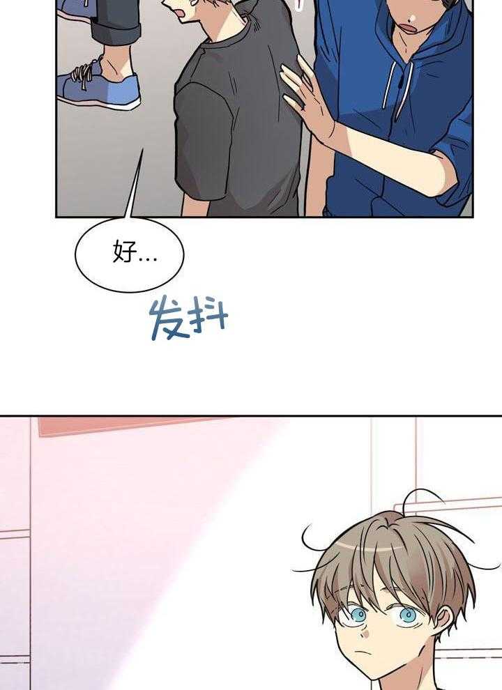 最佳拍档第120话图