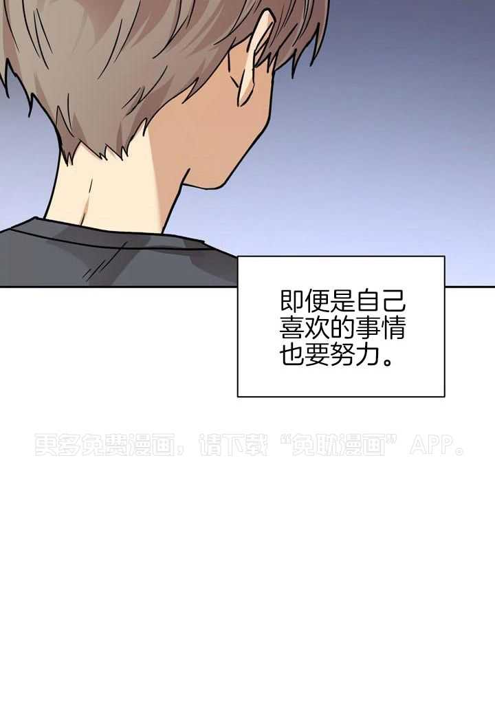 最佳拍档第120话图