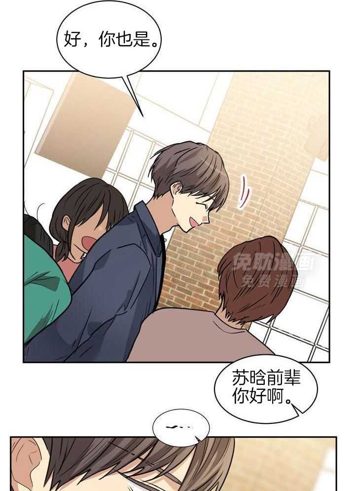 最佳拍档第121话图
