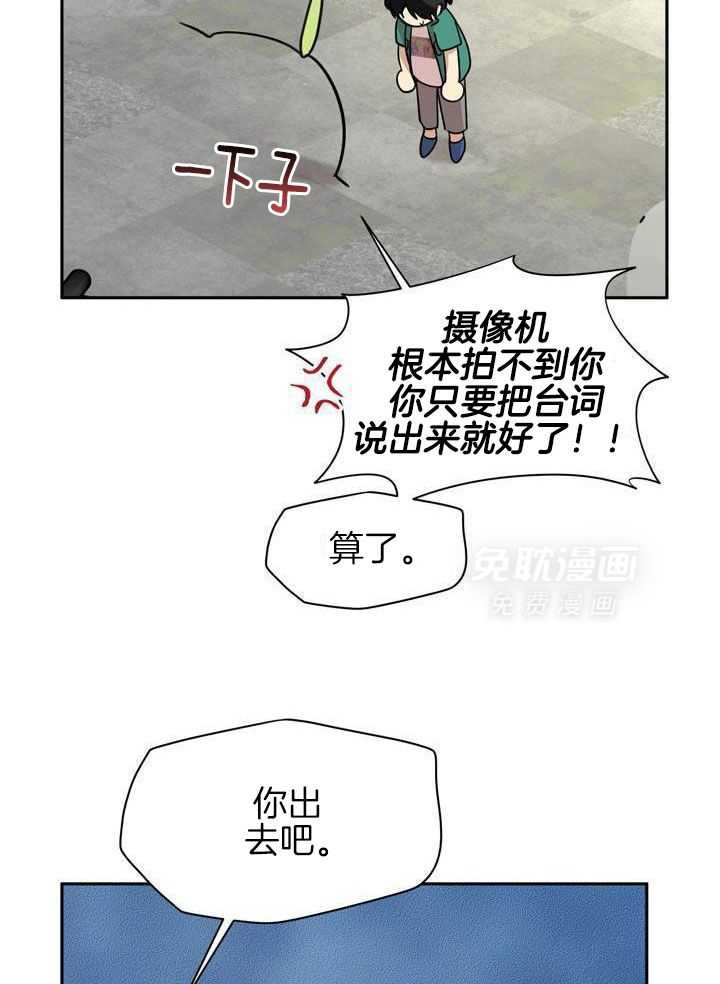 最佳拍档第122话图