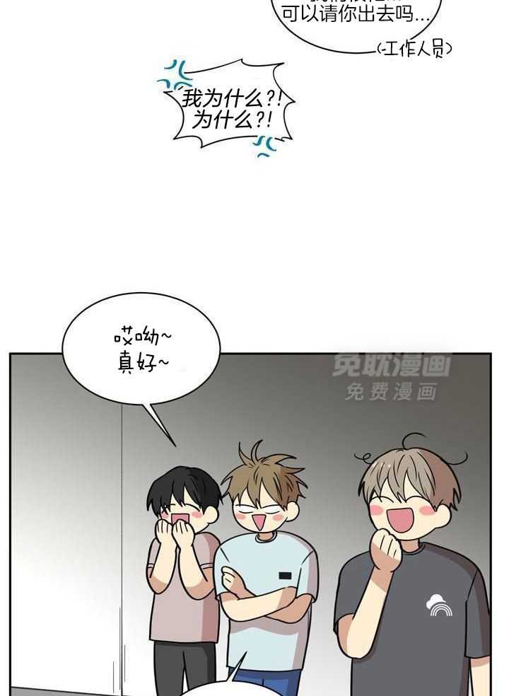 最佳拍档第122话图