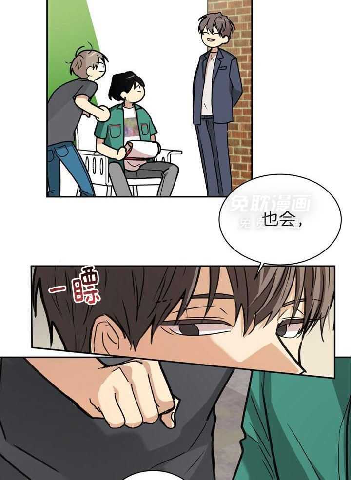 最佳拍档第123话图