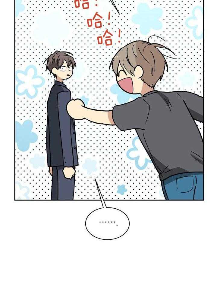 最佳拍档第123话图