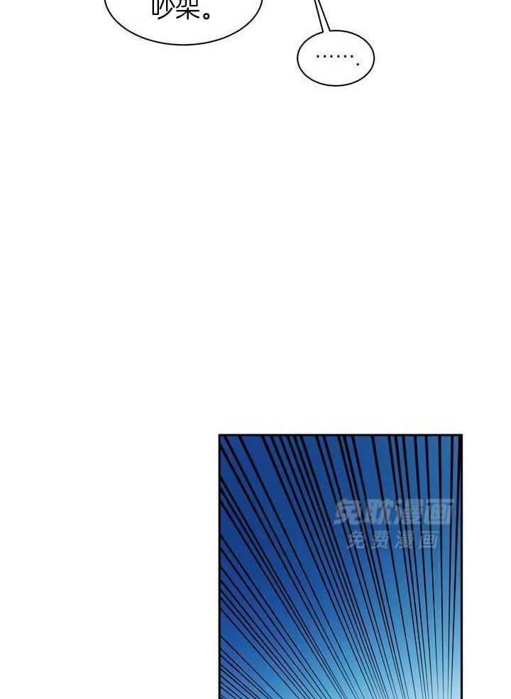 最佳拍档第123话图