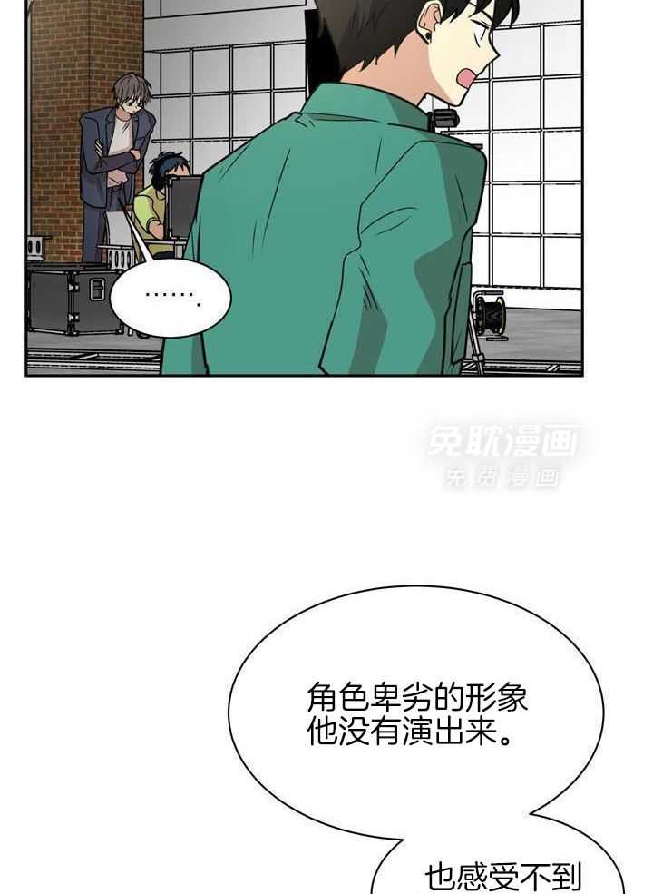 最佳拍档第123话图