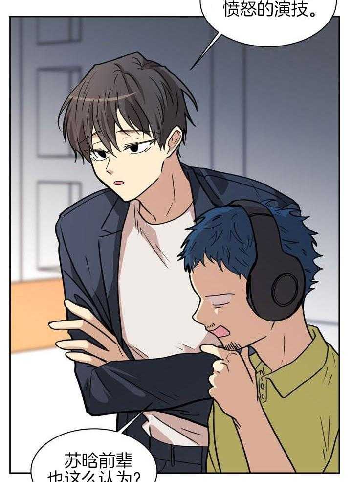 最佳拍档第123话图