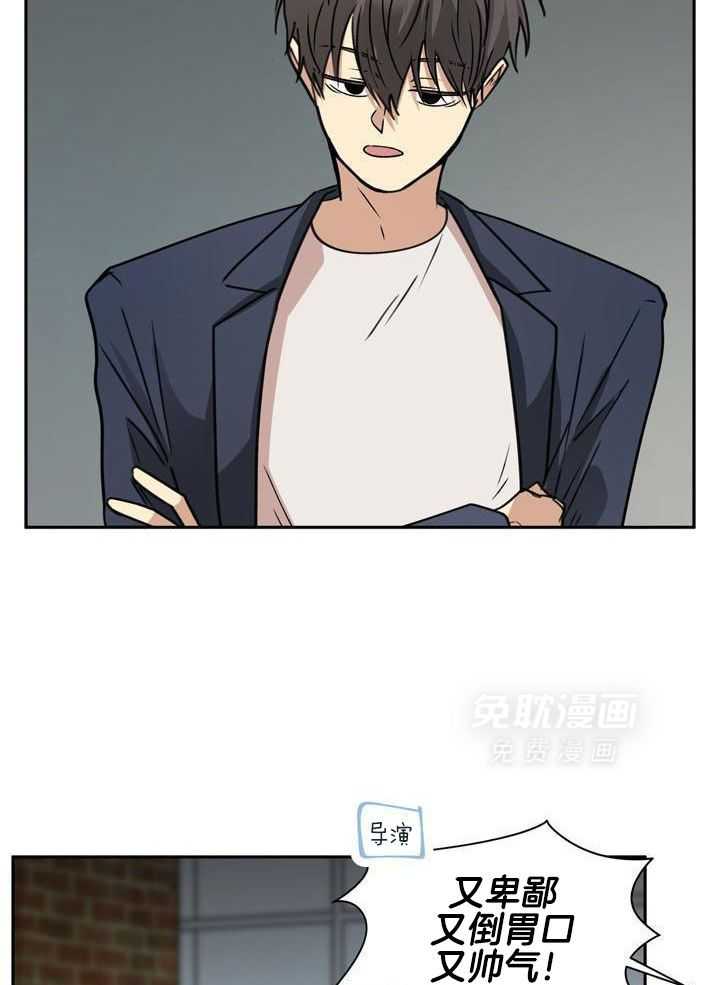 最佳拍档第124话图