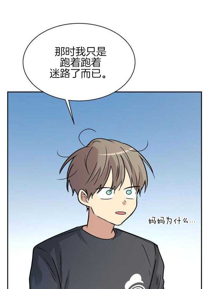 最佳拍档第125话图