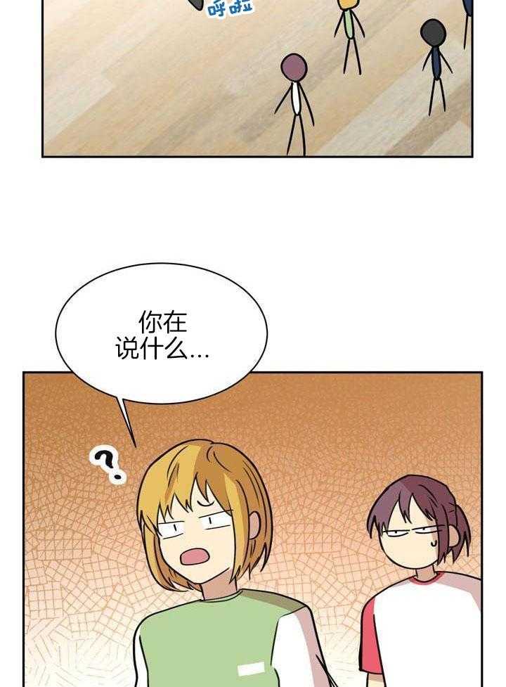 最佳拍档第126话图