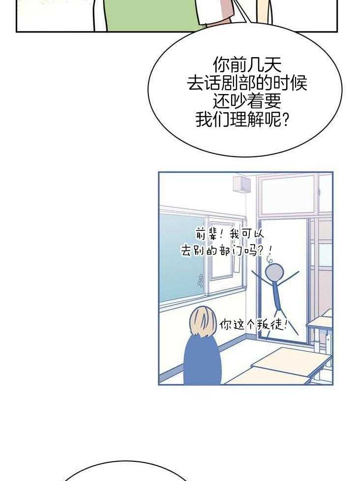 最佳拍档第126话图