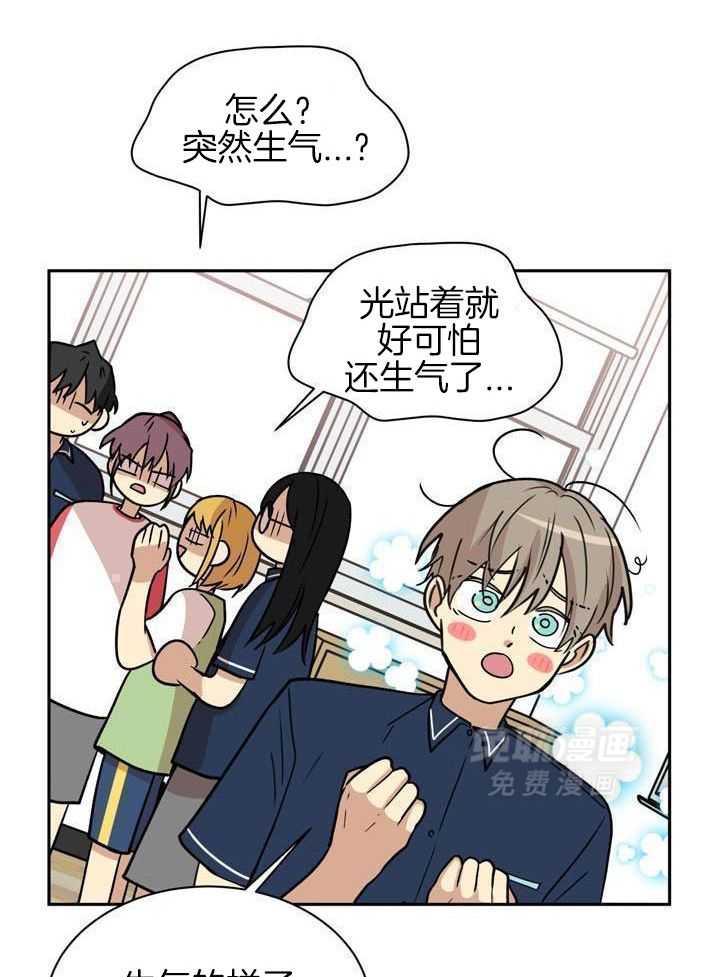 最佳拍档第126话图