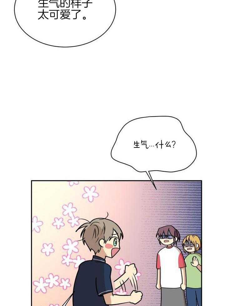 最佳拍档第126话图