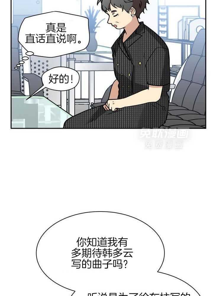 最佳拍档第127话图