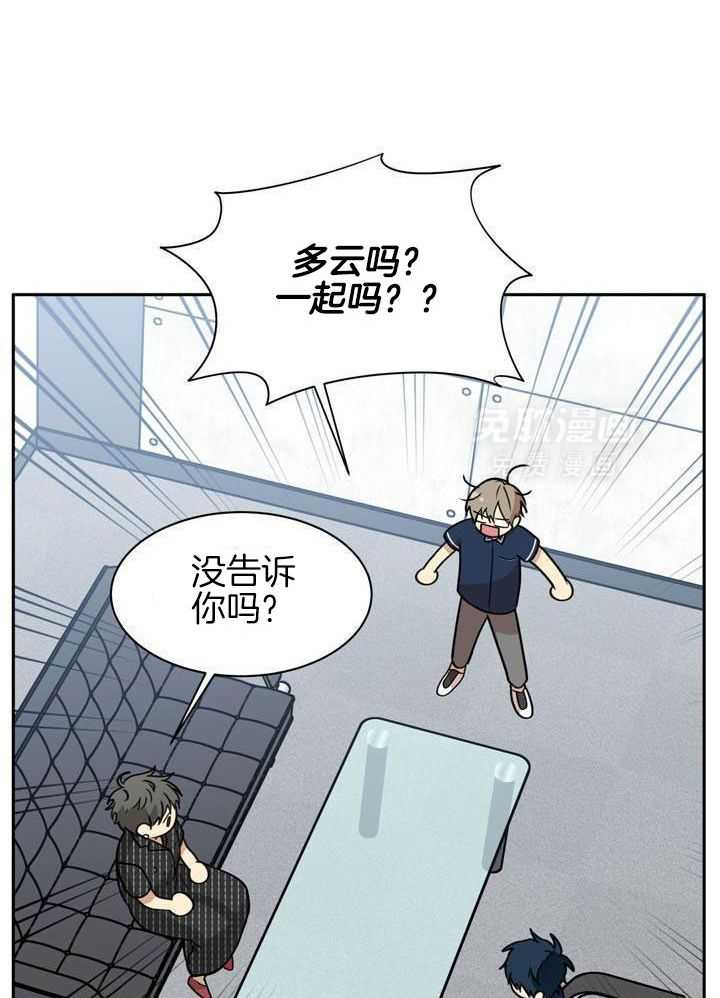 最佳拍档第127话图