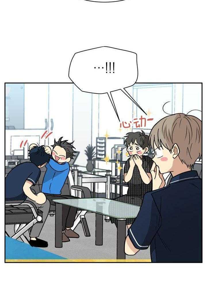 最佳拍档第127话图