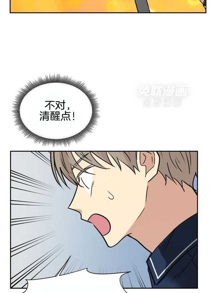 最佳拍档第127话图