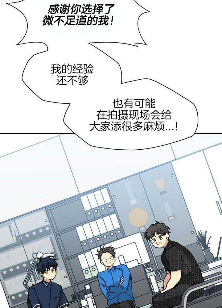 最佳拍档第127话图