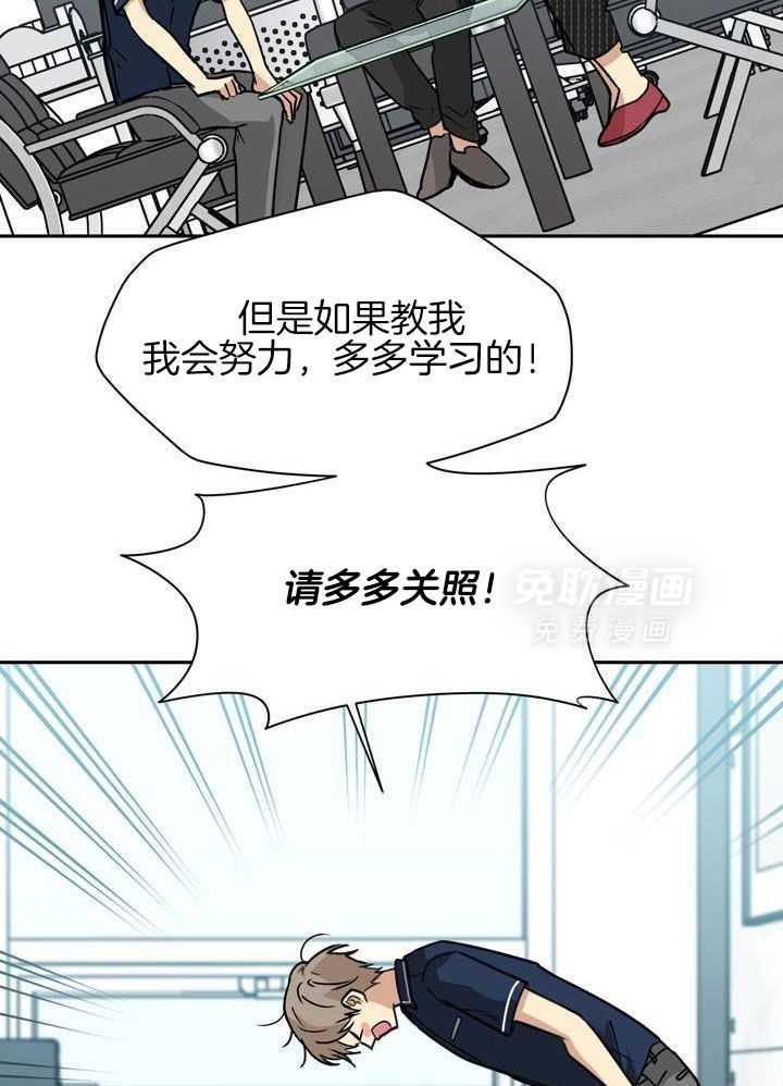 最佳拍档第127话图