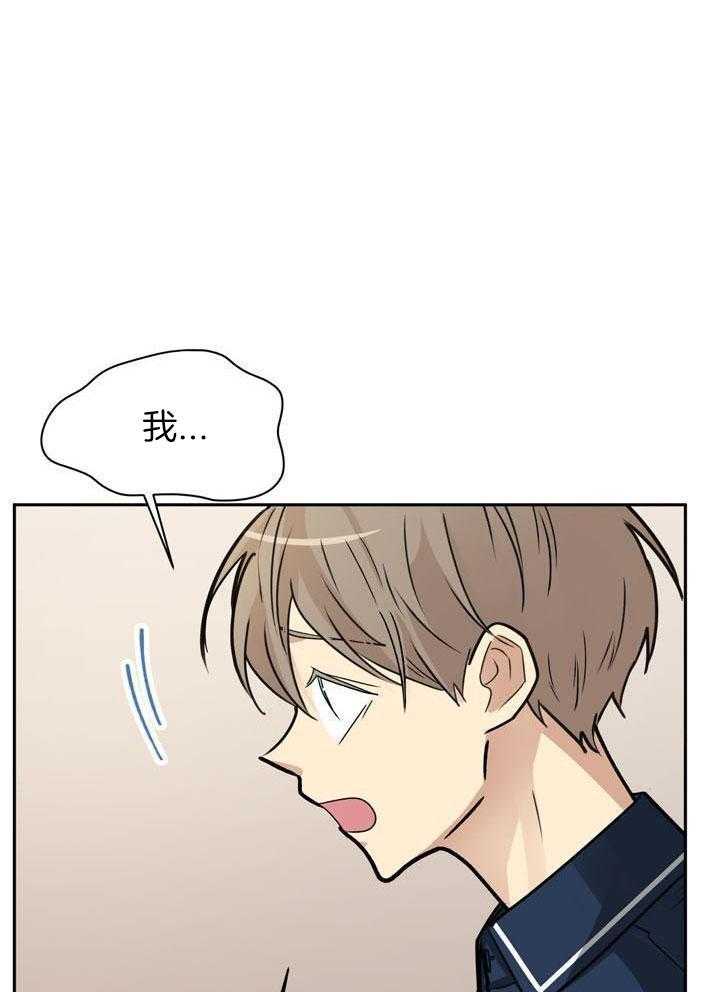 最佳拍档第128话图