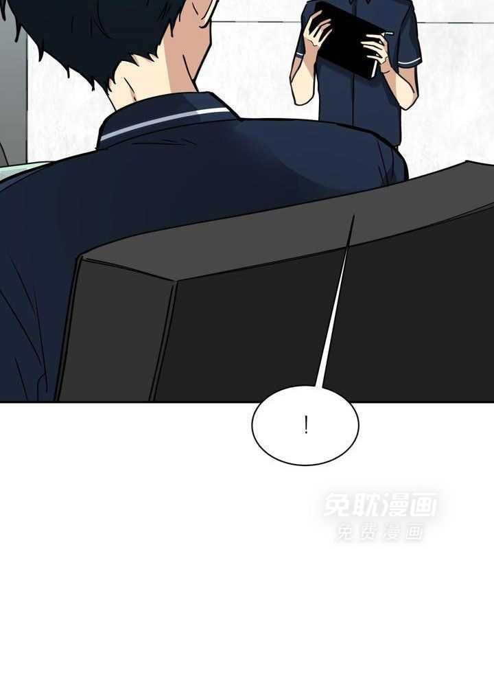 最佳拍档第128话图