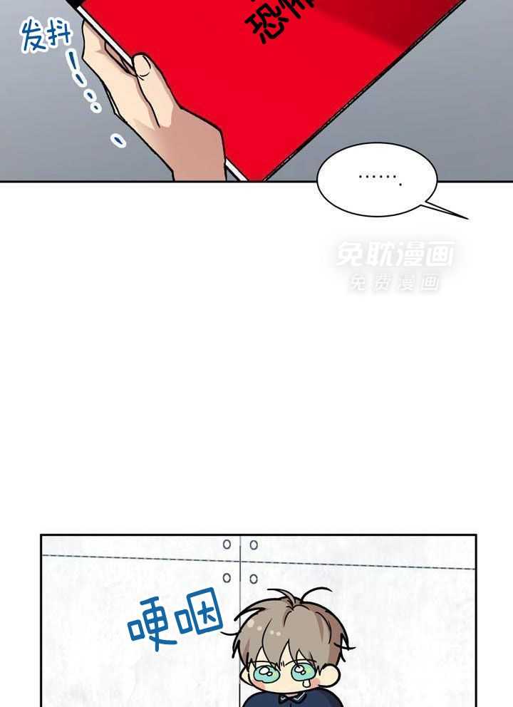 最佳拍档第128话图