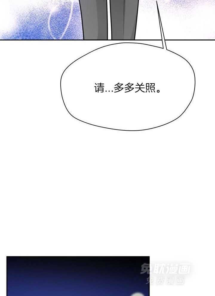 最佳拍档第128话图