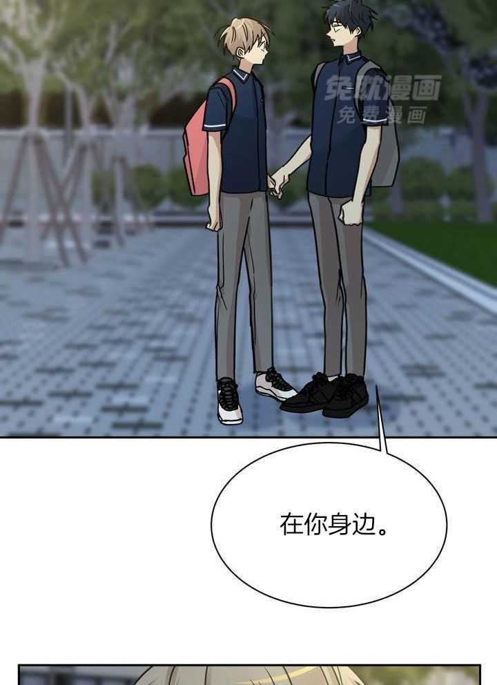 最佳拍档第128话图