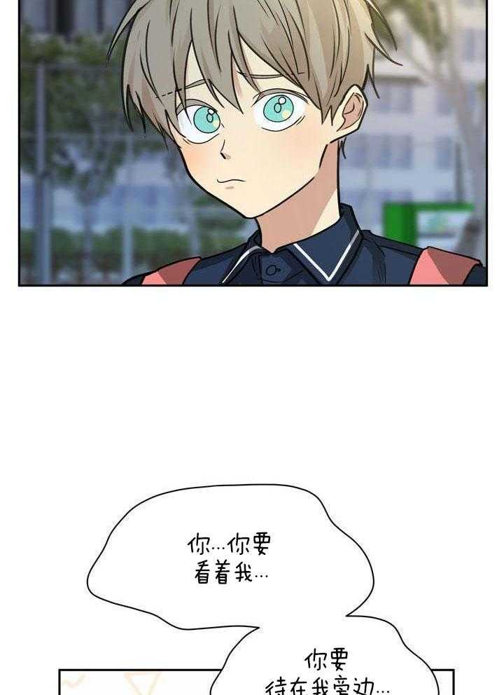 最佳拍档第128话图