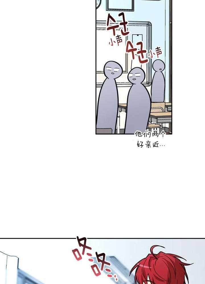 最佳拍档第129话图