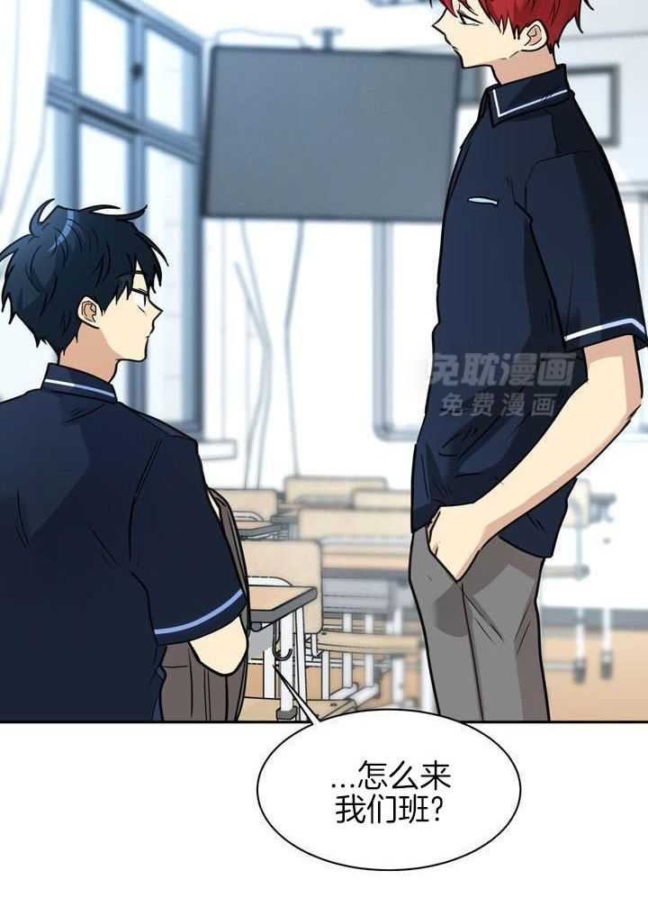 最佳拍档第129话图