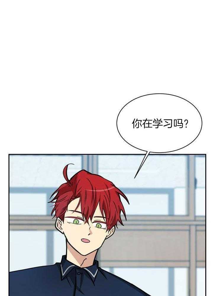 最佳拍档第129话图