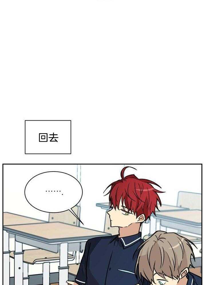 最佳拍档第129话图