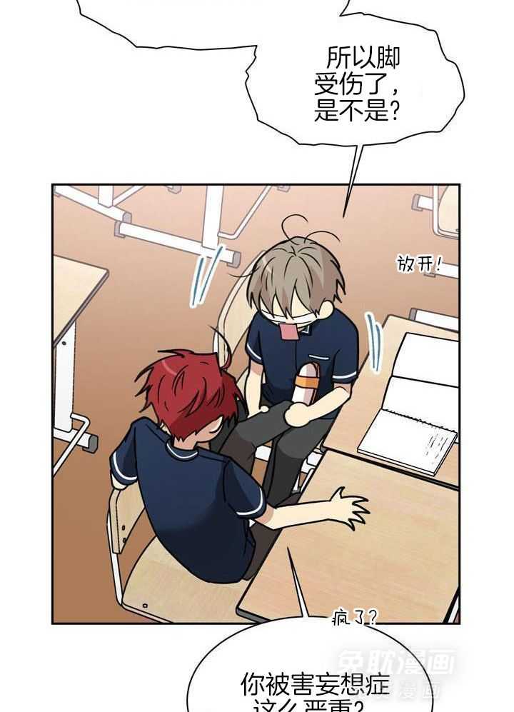 最佳拍档第129话图