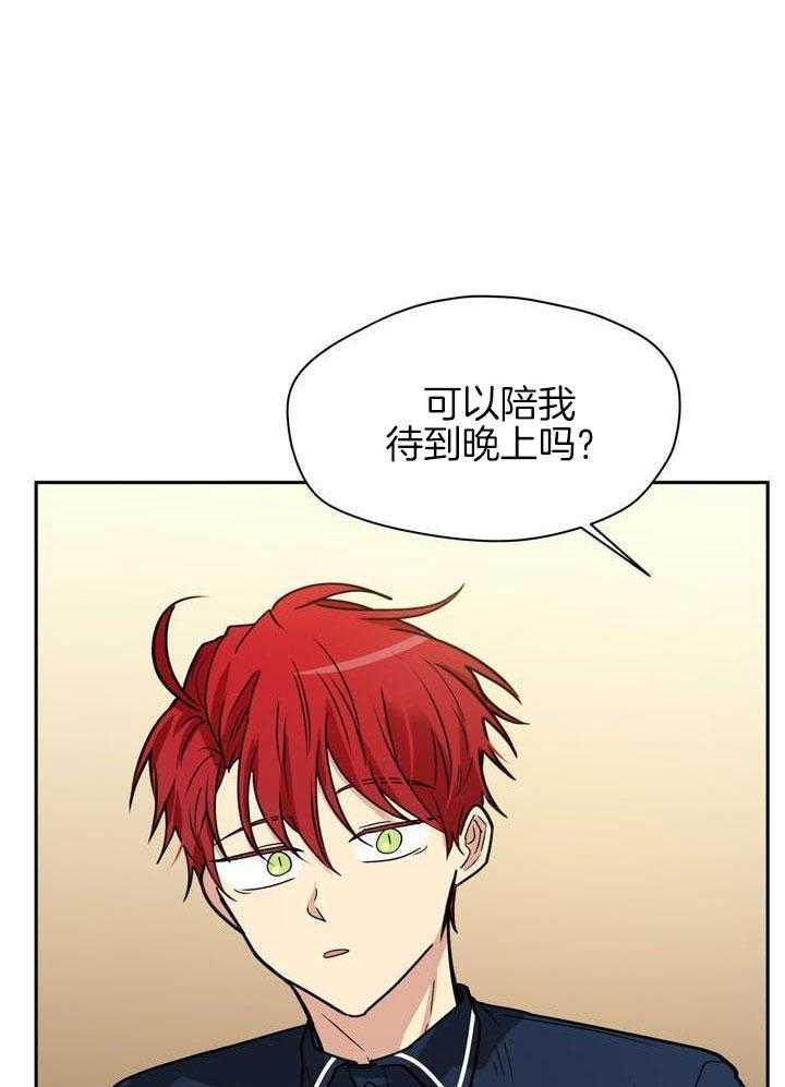 最佳拍档第129话图