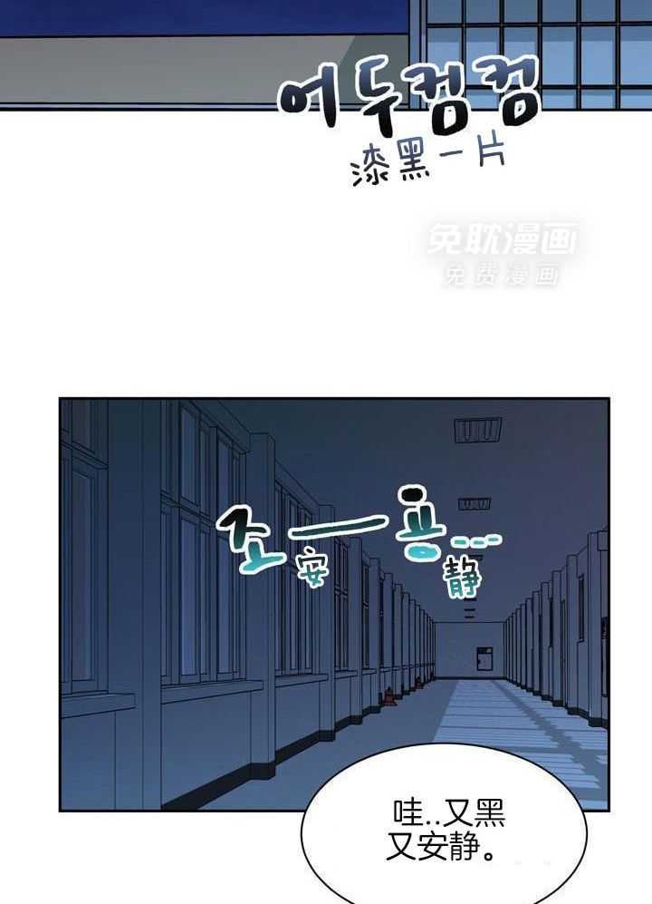 最佳拍档第129话图