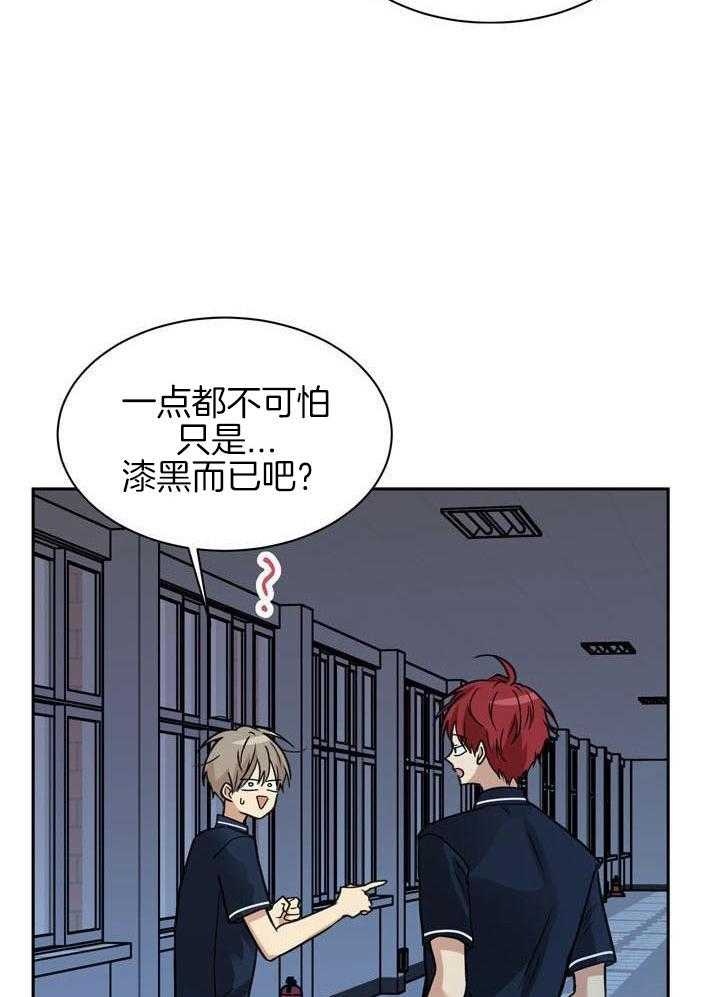 最佳拍档第129话图