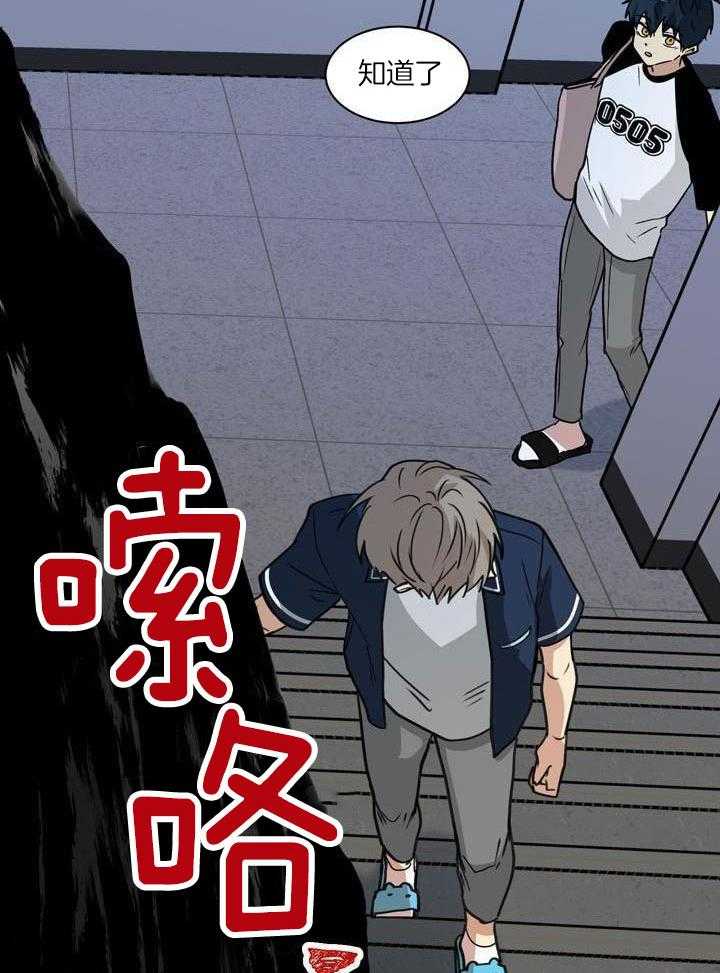 最佳拍档第130话图