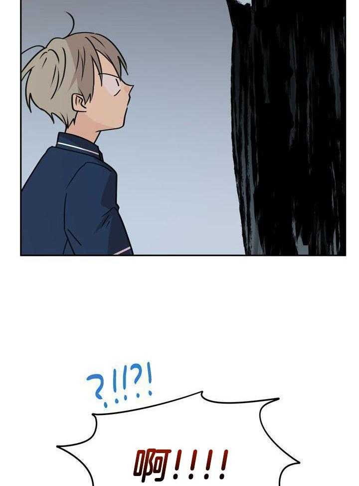 最佳拍档第130话图